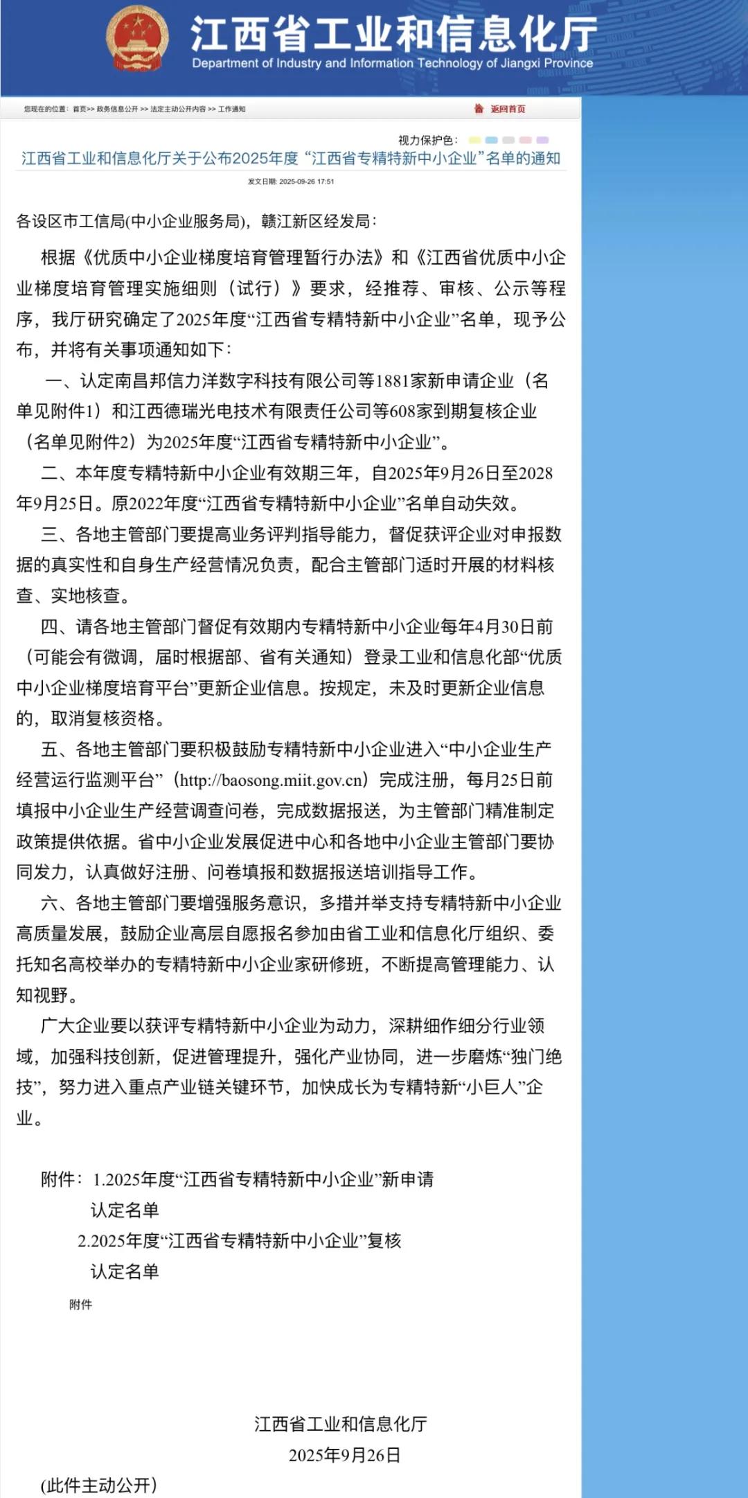 34fd2d1669867446570937f0e178ad6a.jpg 圖片1.jpg